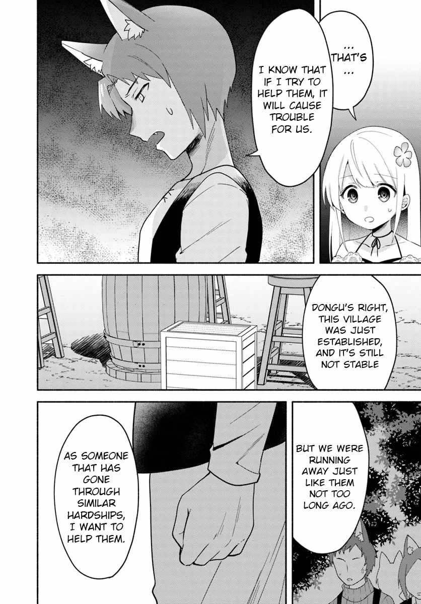 Futago no Ane ga Miko to shite Hikitorarete, Watashi wa Suterareta kedo Tabun Watashi ga Miko de aru Chapter 23.1 14